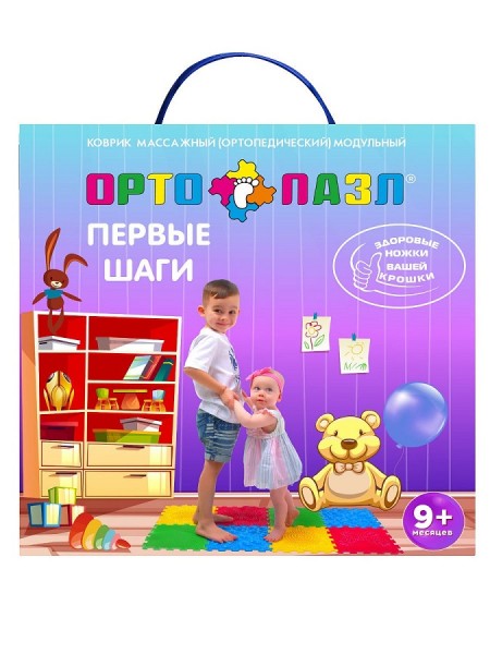 Микс «Первые Шаги»
