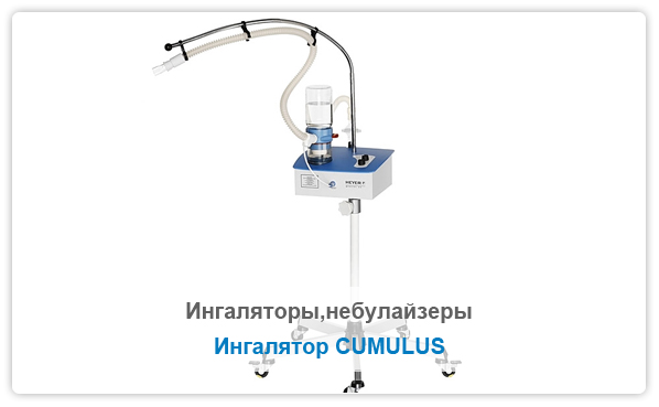 Продажа медицинских ингаляторов в Краснодаре - магазин медтехники